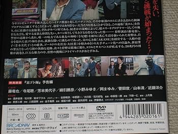 鞘師里保 DVDセット 2023 Chinese A GENERATION OF CRAFTSMEN 一代匠师DVD Chinese